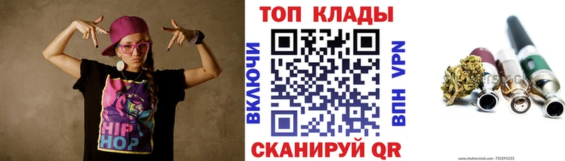 Купить наркотик аптеки Починок Cocaine  Гашиш  Бошки Шишки 