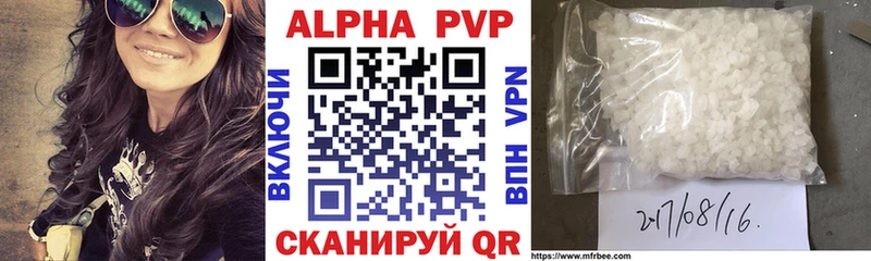 Альфа ПВП СК Починок