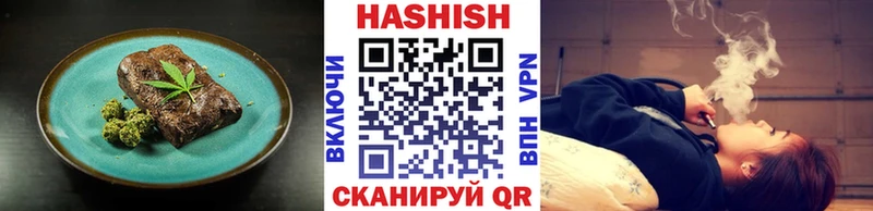Печенье с ТГК марихуана  Починок 