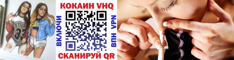 blacksprut ССЫЛКА  где можно купить наркотик  даркнет телеграм  COCAIN 99%  Починок 