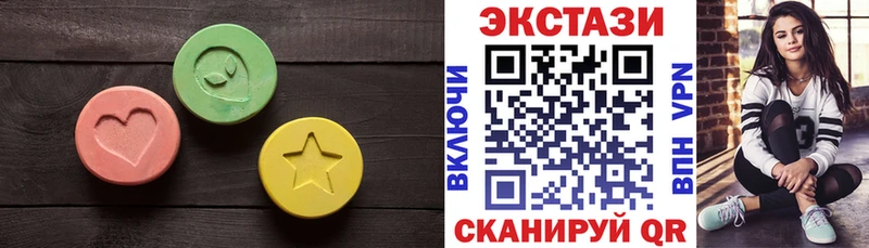 ЭКСТАЗИ 280 MDMA  omg tor  Починок 