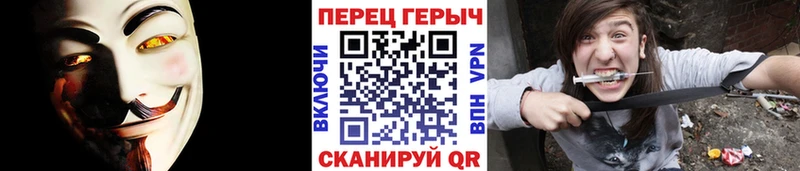 Героин хмурый  где продают наркотики  Починок 