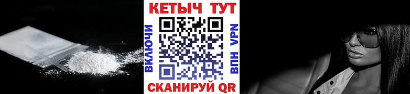 магазин продажи наркотиков  Починок  КЕТАМИН ketamine 