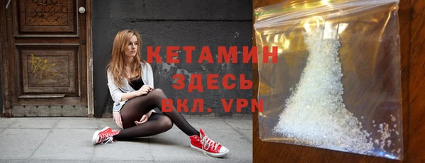 героин Армянск