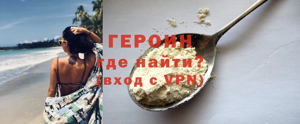 наркотики Михайловка