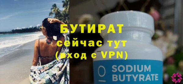 героин Армянск