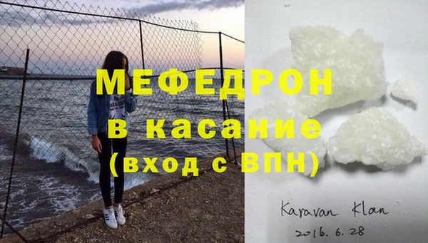 винт Арсеньев
