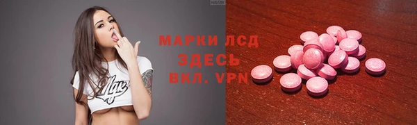 винт Арсеньев