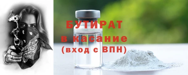 наркотики Михайловка