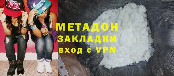 героин Армянск