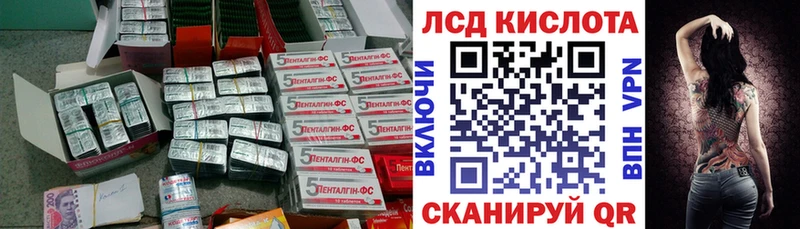 Лсд 25 экстази кислота  Починок 