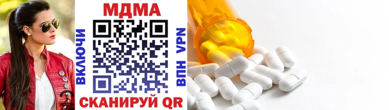 MDMA crystal  закладка  Починок 