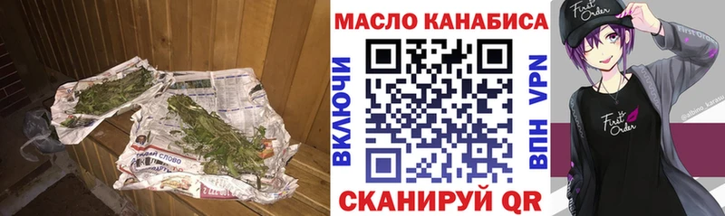 цены   гидра ТОР  Дистиллят ТГК Wax  Починок 